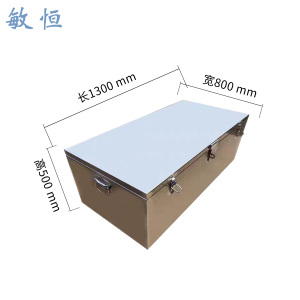 敏恒 不锈钢收纳箱 MH-25475 /个