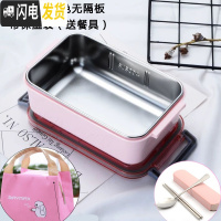 三维工匠韩国304不锈钢儿童饭盒保温饭盒中小学生饭盒简约可爱便当盒带盖 1100-粉色无隔板+袋(送餐具)