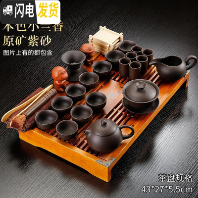 三维工匠实木茶盘套装全自动上水电磁炉陶瓷功夫茶具茶海简约一体茶台家用 套装1本色小兰香黑紫砂套