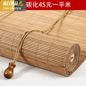 定制窗帘卷帘竹帘遮光升降帘子隔断中式复古禅意装饰百叶遮阳 三维工匠