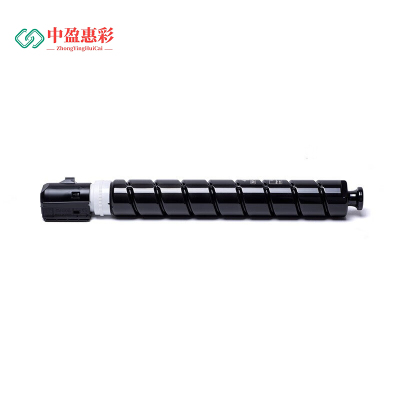 中盈惠彩 硒鼓NPG-71C 适用佳能C5535/C5540/C5550/C5560复印机 蓝色 26000页 支