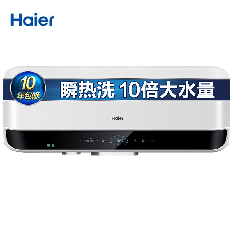 haier/海尔电热水器es40h-smart5(u1)wifi/app智控预约夜电速热开机即