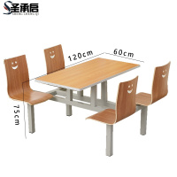 圣承启 工厂餐桌 A2张