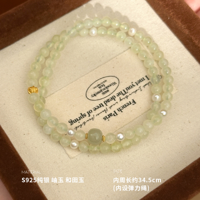 925纯银岫玉和田玉淡水珍珠手链女手环手饰气质小众设计 BCS4285送女朋友老婆情人节七夕生日礼物