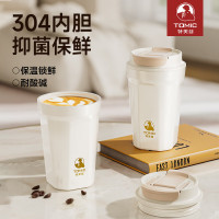 特美刻 不锈钢咖啡杯340ml