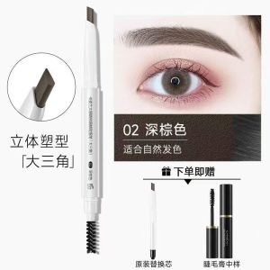 卡姿兰眉笔防水防汗持久不晕染大眼睛俏眉精致自动眉笔带刷子大眼睛俏眉精致眉笔