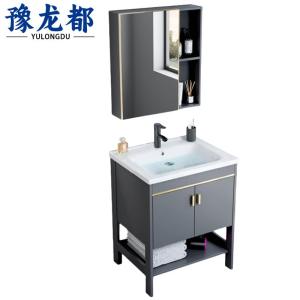 豫龙都浴室柜60cm台