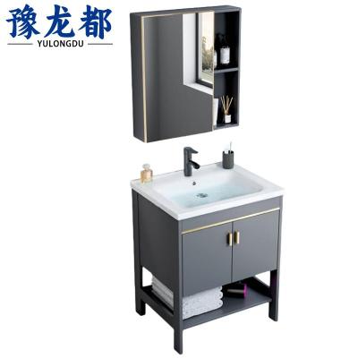 豫龙都浴室柜60cm台