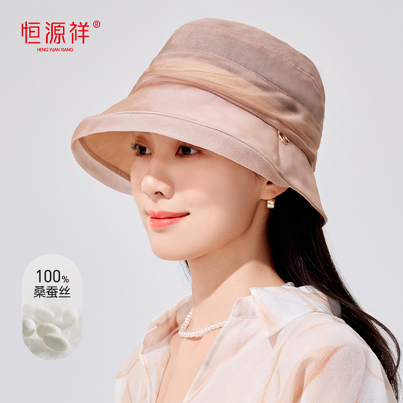 恒源祥桑蚕丝帽子女春夏季真丝遮阳渔夫太阳帽子轻薄遮白发送妈妈