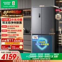 容声方糖505升主动净味双系统十字四开门超薄嵌入式电冰箱制冰一级能效除菌灰色冰箱 BCD-505P60CZMAD