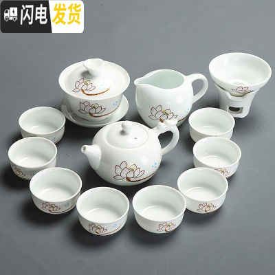 三维工匠陶瓷盖碗茶杯茶具茶盘套装功夫茶具干泡整套家用简约泡喝茶器白瓷 白瓷莲花茶具12件套