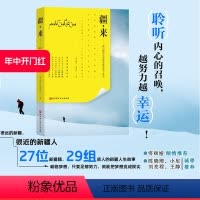 [正版]疆来我从新疆来 作者库尔班江 佟丽娅作序 著名导演陈晓卿 央视主持人尼格买提 作家刘亮程 探路者品牌创始人王静