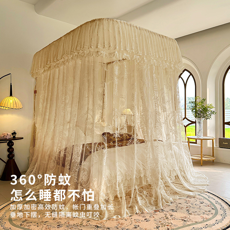 导轨蚊帐家用卧室宫廷u型轨道通用高级落地遮光纹帐2026新款床帘