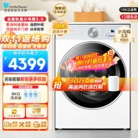 小天鹅(LittleSwan)滚筒洗衣机全自动家用 纯平全嵌[小乌梅3.0奶油白 TG10VE40W]以旧换新