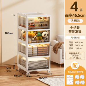 JEKO&JEKO 零食收纳箱抽屉式家用衣服杂物特大号收纳柜玩具塑料柜子整理储物透明盒