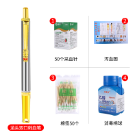 龙头双口刺血笔+50个采血针+泻血图+棉签50个+消毒棉球一瓶 采血针笔家用放血针笔刺血针笔多头医用泄血泻血拔罐刺络采供