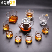 三维工匠10只装透明耐热玻璃小茶杯功夫茶具加厚带把茶杯家用泡茶杯品茗杯 350壶把杯+四方公杯10件套