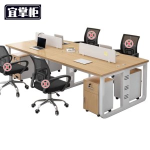宜掌柜 职 员 办公桌