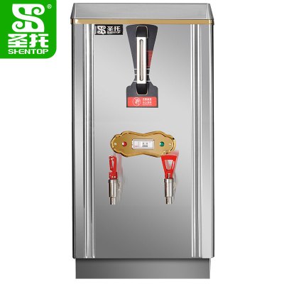圣托(Shentop)商用二出水开水器 饭店全自动开水炉 不锈钢热水器 DBC03