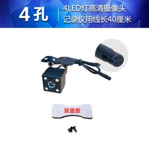 [补贴10%]汽车高清倒车摄影头CCD后摄像车载大屏通用广角轿货车记录仪4/5孔