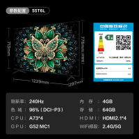 TCL 55T6L 55英寸 4+64G QD-Mini LED QLED量子点 XDR 1100nits 超薄电视