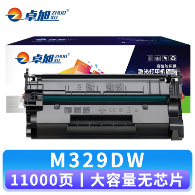 卓旭 硒鼓HP M329DW无芯片 支