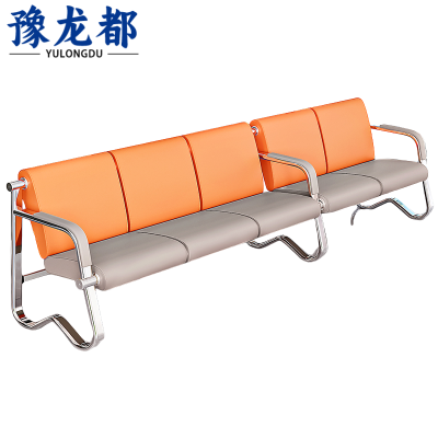 豫龙都等候椅 五人位张