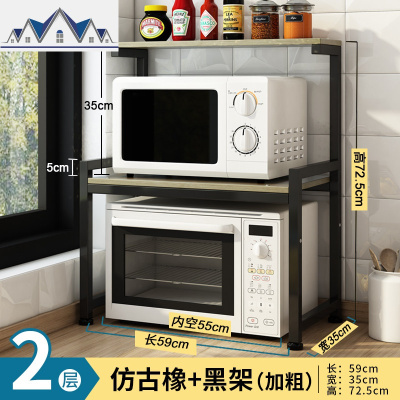 厨房置物架落地多层果蔬菜架3层多功能放碗盘子储物微波炉收纳架 三维工匠