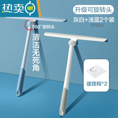 敬平擦玻璃器家用卫生间台面镜子硅胶刮水器地板刮刀清洁工具擦窗器 [升级旋转头&浅蓝+灰白]2 件装