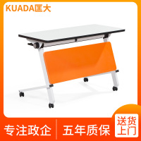 匡大 简约现代会议桌折叠条形桌子培训桌长条桌组合办公桌三人位1800*500/600 KDFT024-10