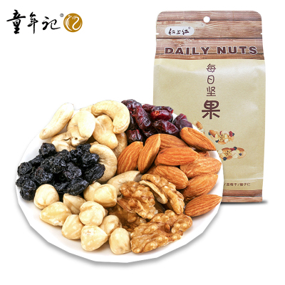 童年记每日坚果182g混合装坚果仁组合营养早餐即食休闲零食
