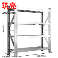 筑亮 不锈钢货架 100*50*200cm承重500kg 组