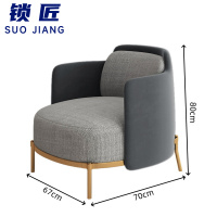 锁匠 接待沙发单人位张