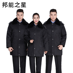 邦能之星藏蓝棉衣保安大衣加厚冬装棉服冬季防寒服工作服棉大衣N59262 N59262 均码