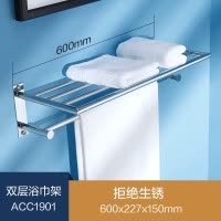 卫生间304不锈钢浴巾架浴室毛巾架置物架卫浴五金挂件 三维工匠 翻转双层浴巾架14储物架