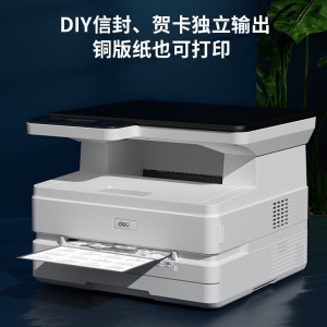 得力(deli)M2500DW 黑白 办公三合一A4打印机复印机扫描机多功能一体机 家用无线学习作业双面激光打印机