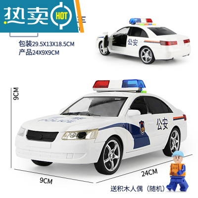 大号音乐110警车救护车消防洒水车惯性儿童玩具男孩仿真汽车模型真智力白色警车轿车随机送1个人偶回力玩具