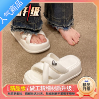 SUNTEK凉拖鞋女夏外穿2023新款厚底休闲防滑孕妇沙滩凉鞋百搭时尚一字拖