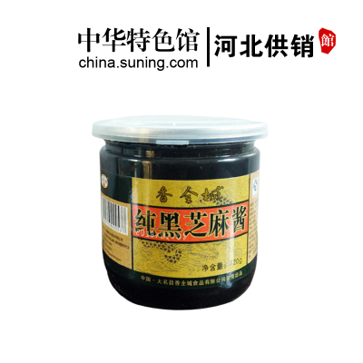 中华特色-河北供销馆香全城芝麻酱大名府芝麻酱拌面酱火锅蘸料蘸酱河北邯郸特产黑芝麻酱420g*2瓶装