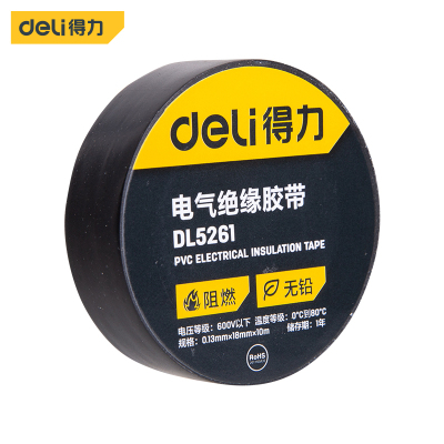 得力(deli) 电气绝缘胶带工业用电器绝缘胶布黑DL5261 (10卷)