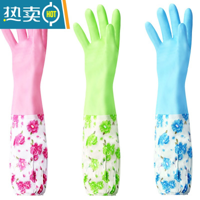 敬平加厚加绒女防水橡胶厨房耐用洗衣服胶皮塑胶家务刷碗器 2双长款加绒松紧口[均码] L手套