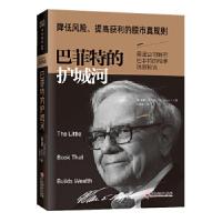 音像的护城河(美)帕特·多尔西 著;中资海派出品