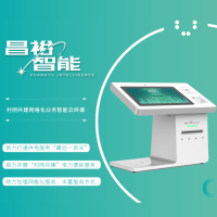 昌裕CY-QDQR业务智能云终端 服务云终端 电子发票自助打印终端多功能一体机