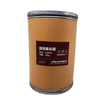 围士莲 活性氧化铝 6-8mm25KG 桶
