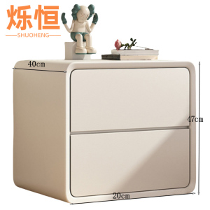 烁恒 床头柜 奶白20*40*47 个