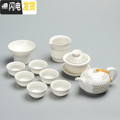 三维工匠 青花玲珑茶具套装 蜂窝镂空陶瓷功夫茶具茶壶茶杯子家用 金线11头茶具