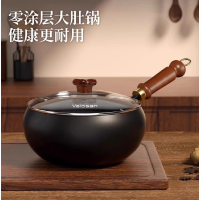 VELOSAN温仑山无涂层铁锅炒锅鹅卵石锻打大肚炒锅26cm VP-1FCG01
