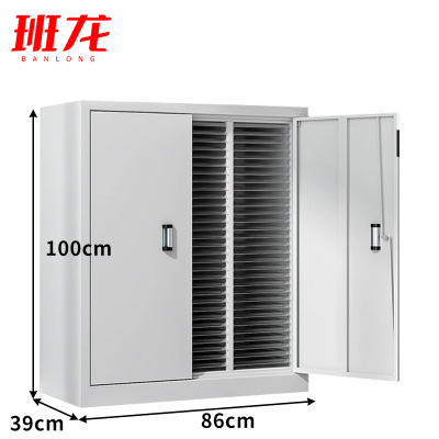 班龙A4文件柜63抽带门台