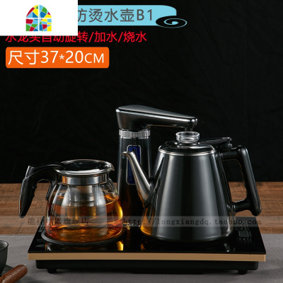 全自动电热上水壶智能抽水家用电茶炉泡茶烧水壶可配37*23/20茶台 FENGHOU 经典黑B2(37*23)配遥控