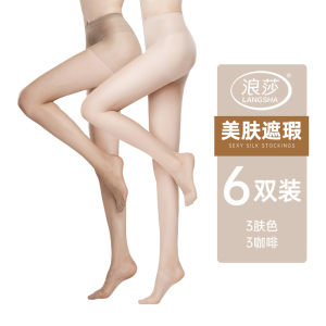 浪莎光腿神器女夏季超薄款自然黑色透肤防勾丝打底连裤袜菠萝丝袜